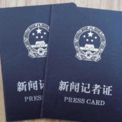 Journalist Resident Permit